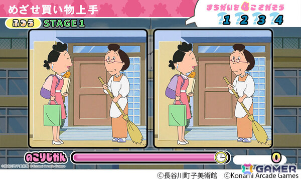 「サザエさん まちがいさがし」が順次稼働！アニメOPのワンシーンをイメージしたティッシュケースやタマのぬいぐるみもアミューズメント景品として登場の画像4