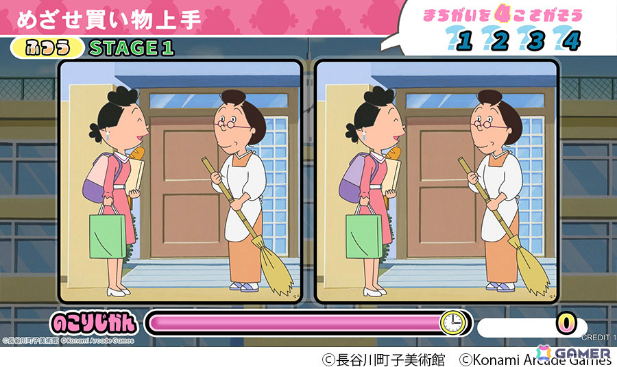 「サザエさん まちがいさがし」が順次稼働！アニメOPのワンシーンをイメージしたティッシュケースやタマのぬいぐるみもアミューズメント景品として登場の画像