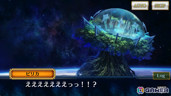 「チェンクロ」メインストーリー「天樹の未来 前篇」が配信！リヴェラ（CV：水樹奈々）、ナハト（CV：浪川大輔）が登場の「天樹の未来フェス」もの画像3