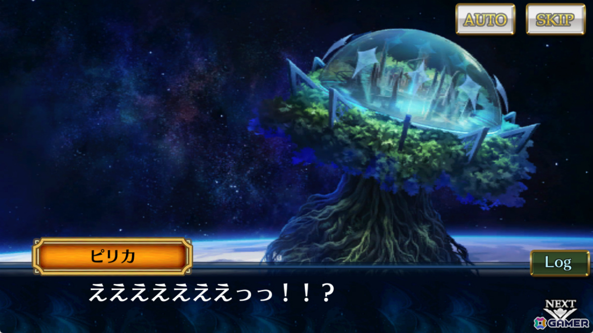 「チェンクロ」メインストーリー「天樹の未来 前篇」が配信！リヴェラ（CV：水樹奈々）、ナハト（CV：浪川大輔）が登場の「天樹の未来フェス」もの画像3