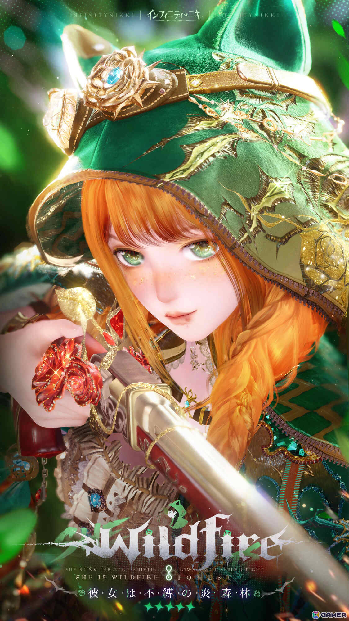 「インフィニティニキ」Ver2.4「森よ、聞かないで」がリリース！☆5セットコーデ「彼女は不縛の炎」が限定共鳴に登場の画像3