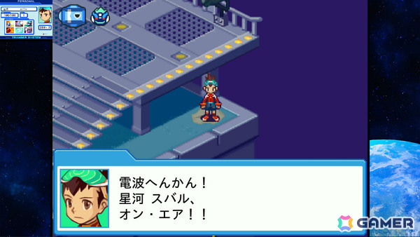 「流星のロックマン パーフェクトコレクション」が発売！響ミソラと白金ルナの待ち受けキャラクターDLCも配信の画像2