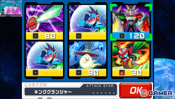「流星のロックマン パーフェクトコレクション」が発売！響ミソラと白金ルナの待ち受けキャラクターDLCも配信の画像3