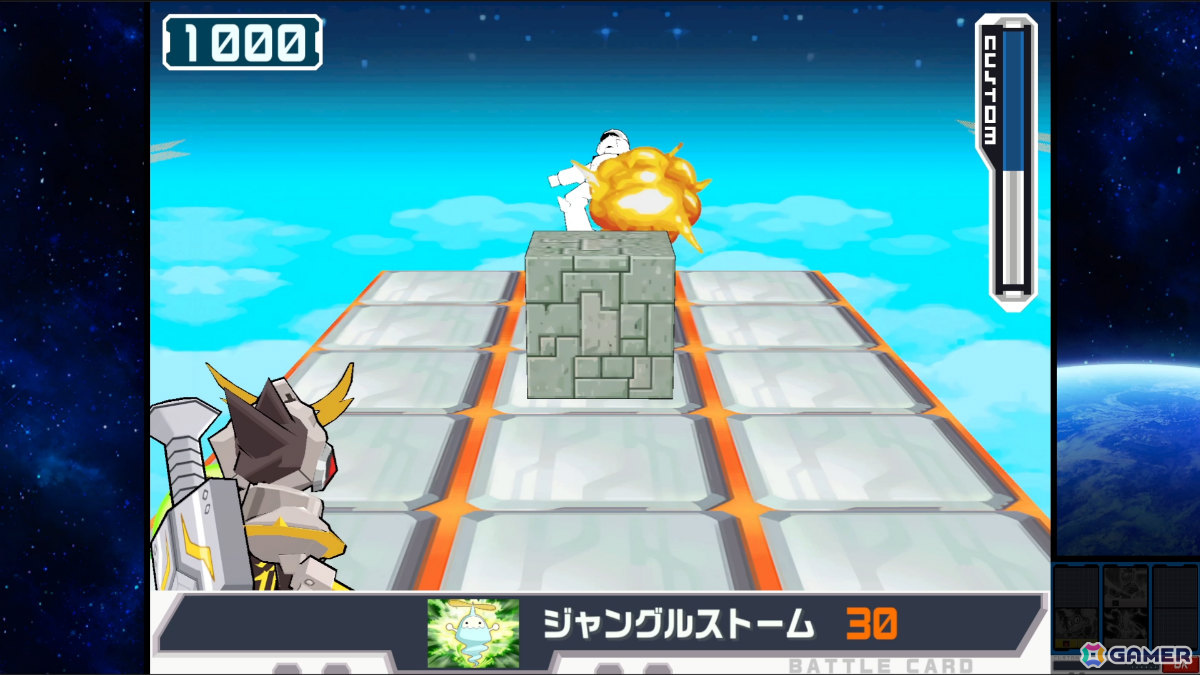 「流星のロックマン パーフェクトコレクション」が発売！響ミソラと白金ルナの待ち受けキャラクターDLCも配信の画像14