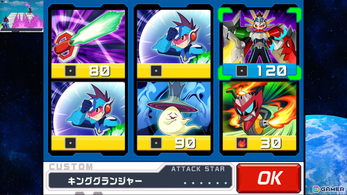 「流星のロックマン パーフェクトコレクション」が発売！響ミソラと白金ルナの待ち受けキャラクターDLCも配信の画像3