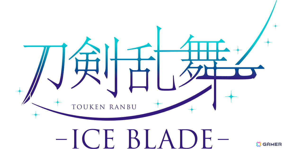 アイスショー「刀剣乱舞 - ICE BLADE -」描き下ろしキャラクタービジュアル「三日月宗近 イメージオンアイスver.」が解禁！の画像