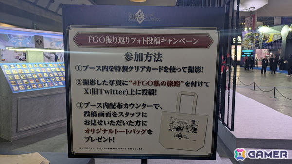 「FGO」第2部 終章までの旅路を展示と共に振り返ろう！サーヴァントデータベースではグランドサーヴァント専用のクリアフレームも【AnimeJapan 2026】の画像21