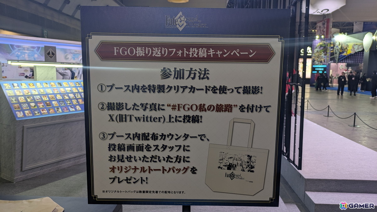 「FGO」第2部 終章までの旅路を展示と共に振り返ろう！サーヴァントデータベースではグランドサーヴァント専用のクリアフレームも【AnimeJapan 2026】の画像