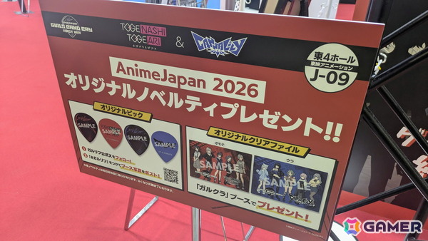 「ガルクラ」「ガルリフ」トゲナシトゲアリとCanna Lilyの等身大パネルがデザインされた巨大な壁面展示が登場！裏面にはゲームの新情報も【AnimeJapan 2026】の画像3