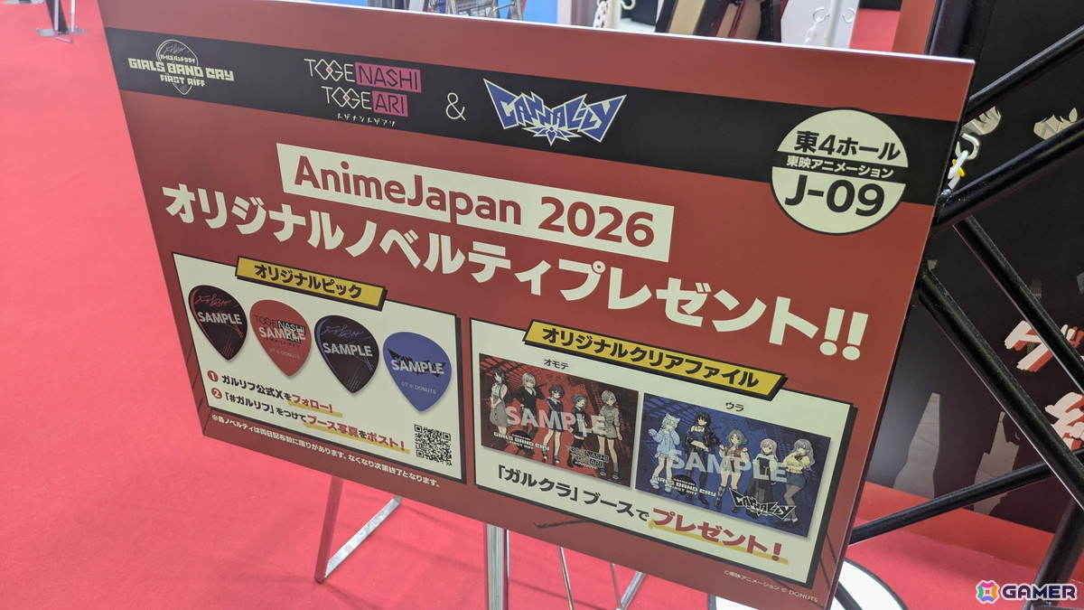 「ガルクラ」「ガルリフ」トゲナシトゲアリとCanna Lilyの等身大パネルがデザインされた巨大な壁面展示が登場!裏面にはゲームの新情報も【AnimeJapan 2026】の画像