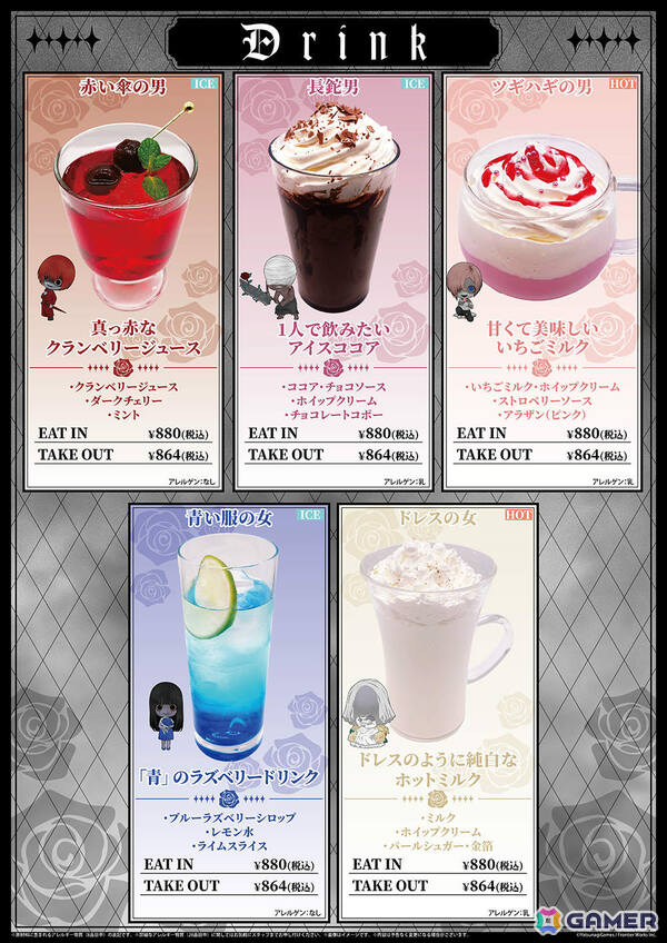 「文字化化」Switch発売記念カフェが4月10日よりグランドスケープ池袋、4月18日よりHEPナビオで開催！の画像3