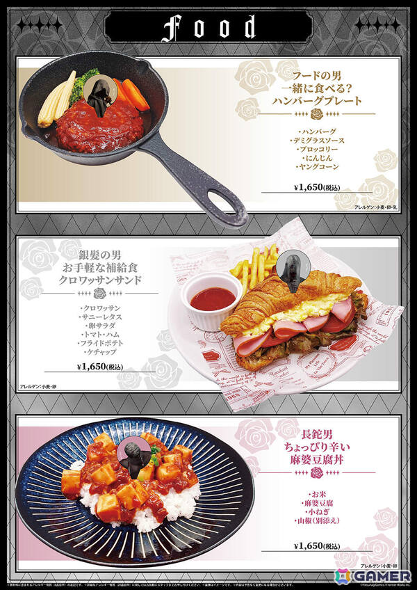 「文字化化」Switch発売記念カフェが4月10日よりグランドスケープ池袋、4月18日よりHEPナビオで開催！の画像4