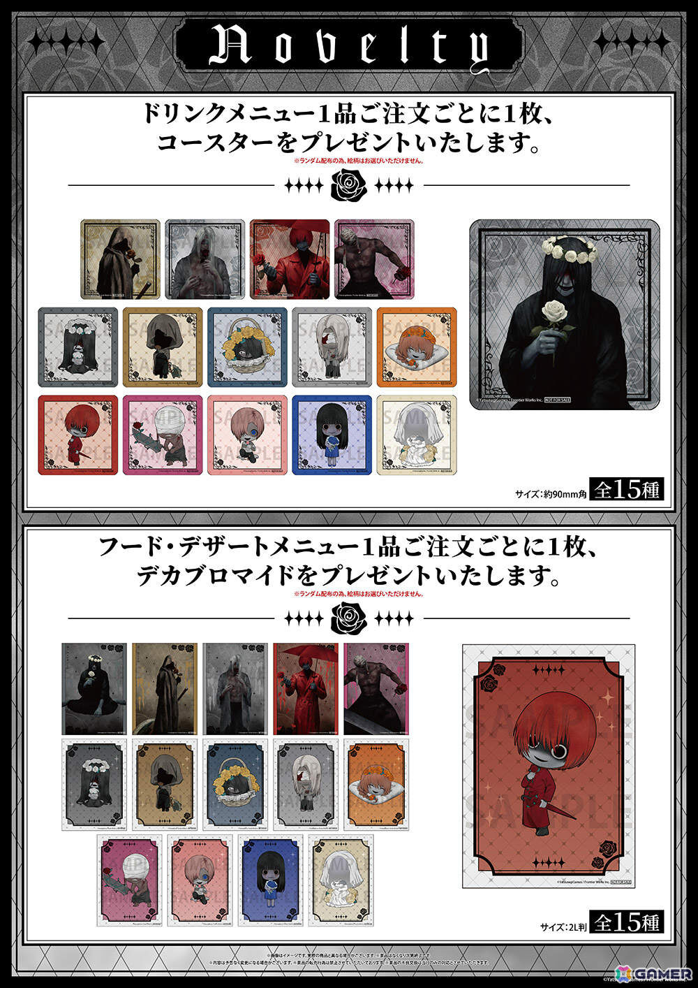 「文字化化」Switch発売記念カフェが4月10日よりグランドスケープ池袋、4月18日よりHEPナビオで開催！の画像