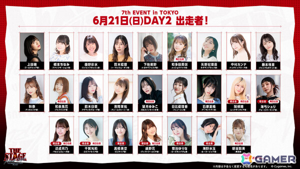 「ウマ娘」世界を巡る7thイベントの東京公演が6月20日・21日に有明アリーナで開催！関根瞳さんら出走者も発表の画像3
