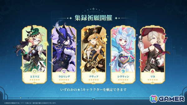 「原神」Luna VIバージョンが4月8日にリリース！モンド北部の新エリアが開放、スネージナヤ出身のフェイで博物学者「リンネア」（CV：白石晴香）も登場の画像15