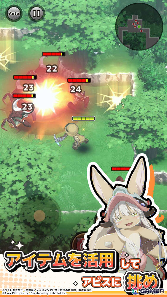 ローグライクRPG「メイドインアビス ~度し難い不思議な旅~」の事前登録受付が開始!遺物を集めて強敵に挑みアビスの深淵を目指せの画像
