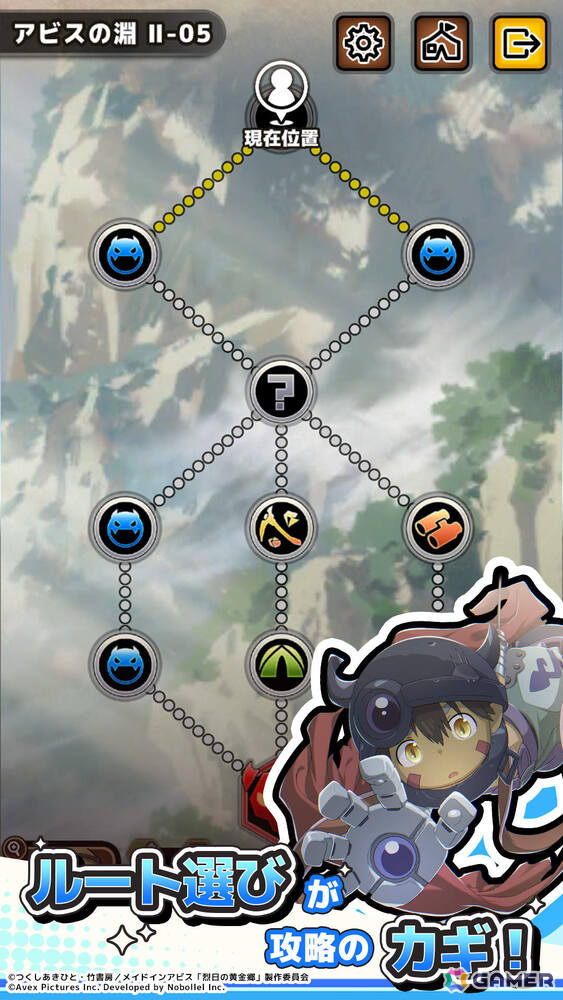 ローグライクRPG「メイドインアビス ~度し難い不思議な旅~」の事前登録受付が開始!遺物を集めて強敵に挑みアビスの深淵を目指せの画像