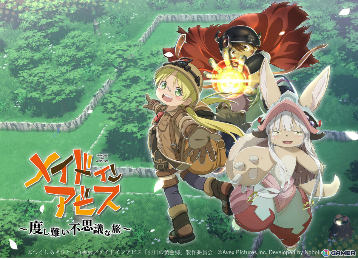 ローグライクRPG「メイドインアビス ~度し難い不思議な旅~」の事前登録受付が開始!遺物を集めて強敵に挑みアビスの深淵を目指せの画像