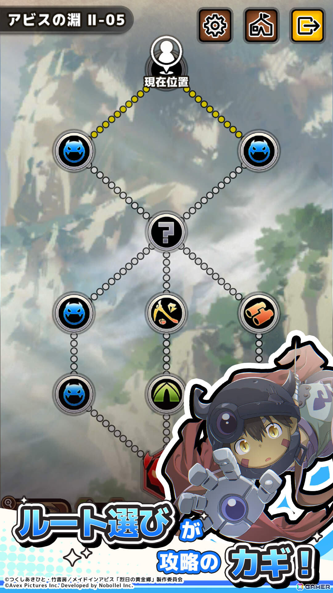 ローグライクRPG「メイドインアビス ～度し難い不思議な旅～」の事前登録受付が開始！遺物を集めて強敵に挑みアビスの深淵を目指せの画像3