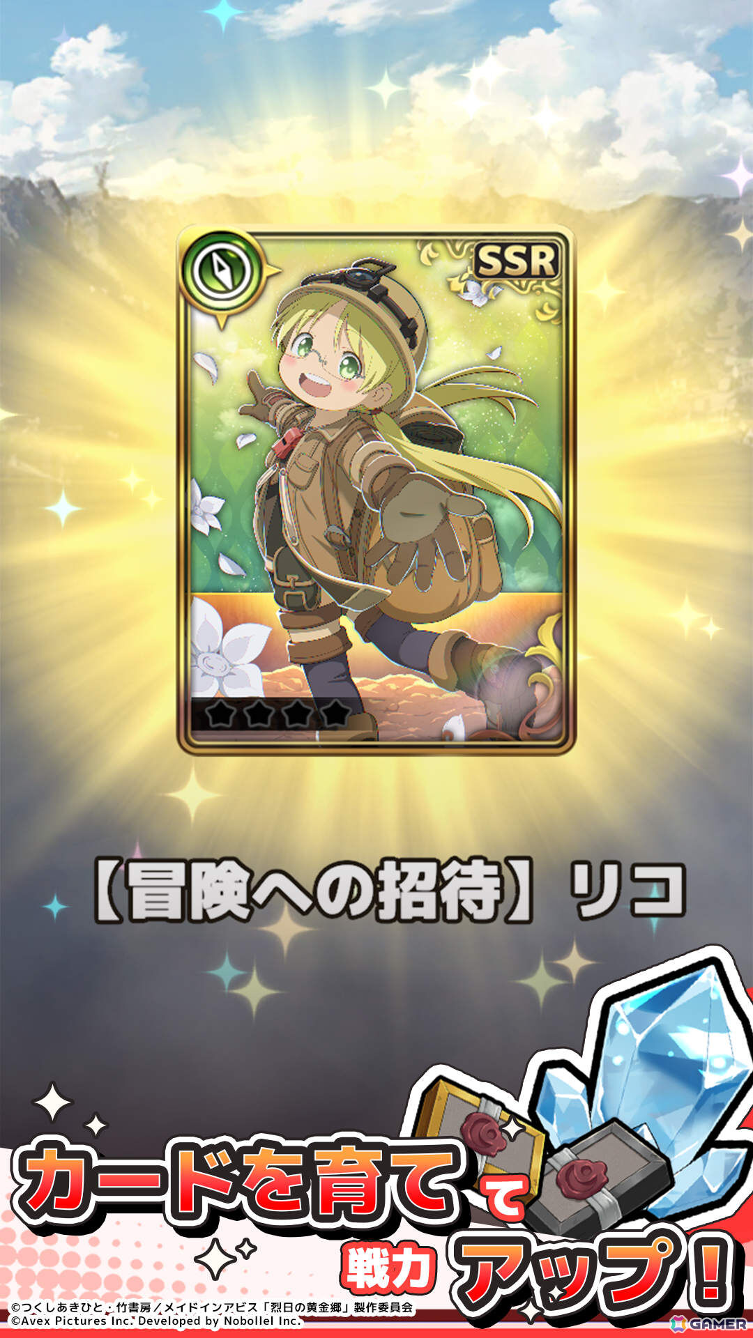 ローグライクRPG「メイドインアビス ～度し難い不思議な旅～」の事前登録受付が開始！遺物を集めて強敵に挑みアビスの深淵を目指せの画像5