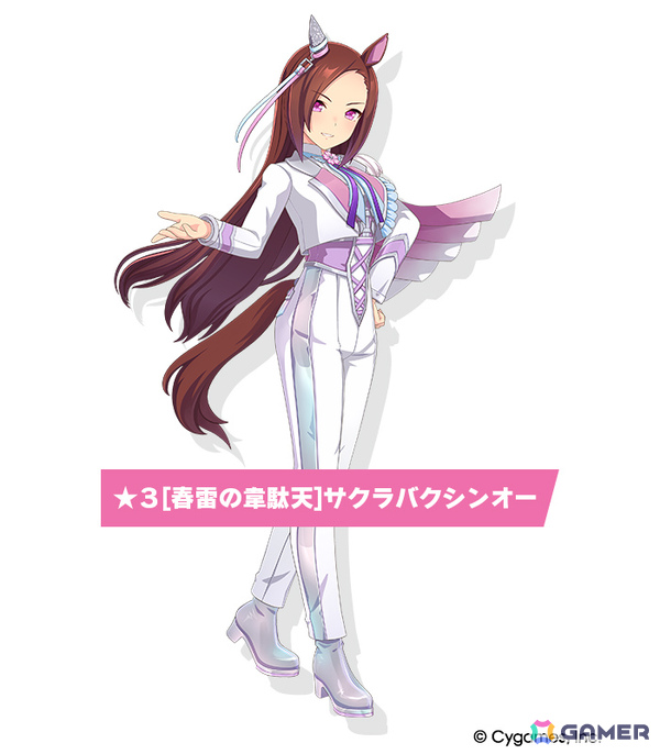 「ウマ娘」新衣装のサクラバクシンオーとノースフライトが3月30日に登場！ストーリーイベント「君ありて、春」も開催の画像2