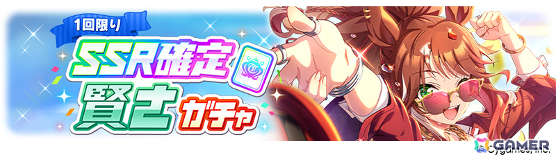 「ウマ娘」新衣装のサクラバクシンオーとノースフライトが3月30日に登場！ストーリーイベント「君ありて、春」も開催の画像