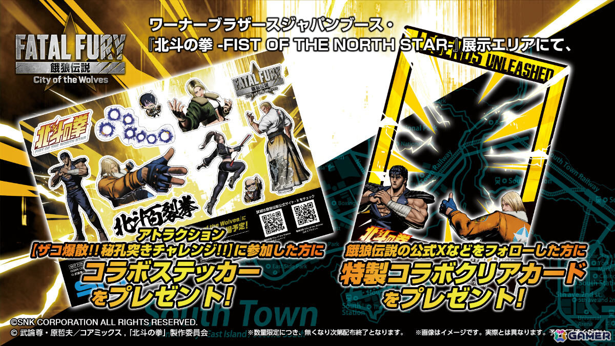 「餓狼伝説 City of the Wolves」にアニメ「北斗の拳 -FIST OF THE NORTH STAR-」のケンシロウが参戦決定！シーズンパス2のDLCキャラとして6月に配信予定の画像