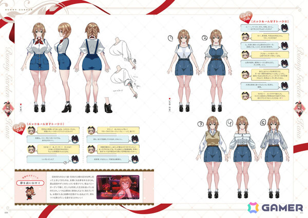 「バニーガーデン＆へべれけ ばにーがーでん」公式イラスト集が発売！初公開となる初期設定イラストや“PTA感激コレクション”などのお役立ちデータを掲載の画像4
