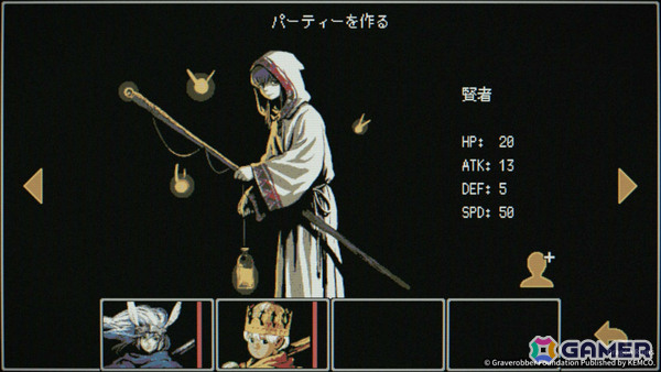 ダンジョンクローラーRPG「Dragon Ruins」iOS/Android版が4月2日に配信！シンプルながらも緊張感あふれる探索を気軽に楽しめるの画像