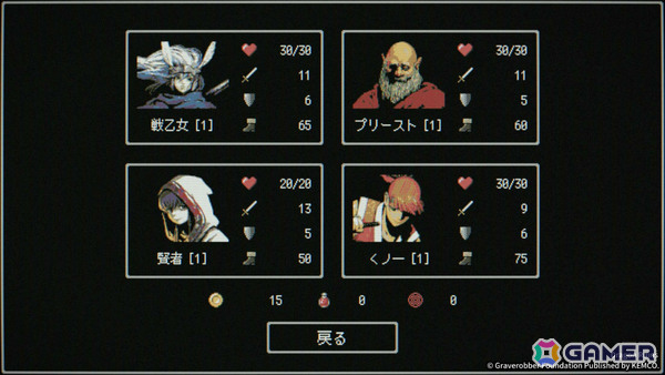 ダンジョンクローラーRPG「Dragon Ruins」iOS/Android版が4月2日に配信！シンプルながらも緊張感あふれる探索を気軽に楽しめるの画像