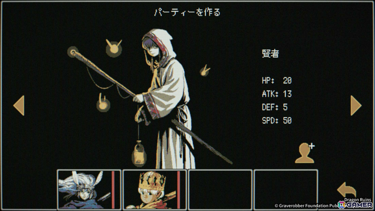 ダンジョンクローラーRPG「Dragon Ruins」iOS/Android版が4月2日に配信！シンプルながらも緊張感あふれる探索を気軽に楽しめるの画像3