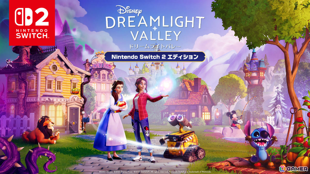 「ディズニー ドリームライトバレー」Switch 2エディションが配信！fps向上、ロード時間短縮のほかバレーに設置できるアイテムの上限数が6,000個にの画像1
