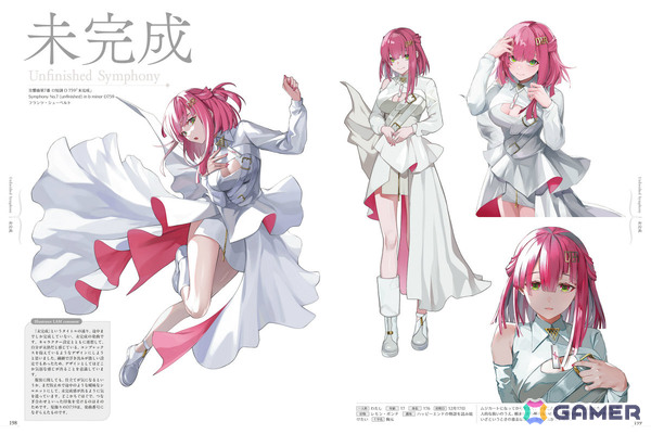 「takt op. 運命は真紅き旋律の街を」公式アートワークスが発売！LAMさんが描くムジカートたちを多彩なビジュアルで収録、未公開の特別衣装もの画像6