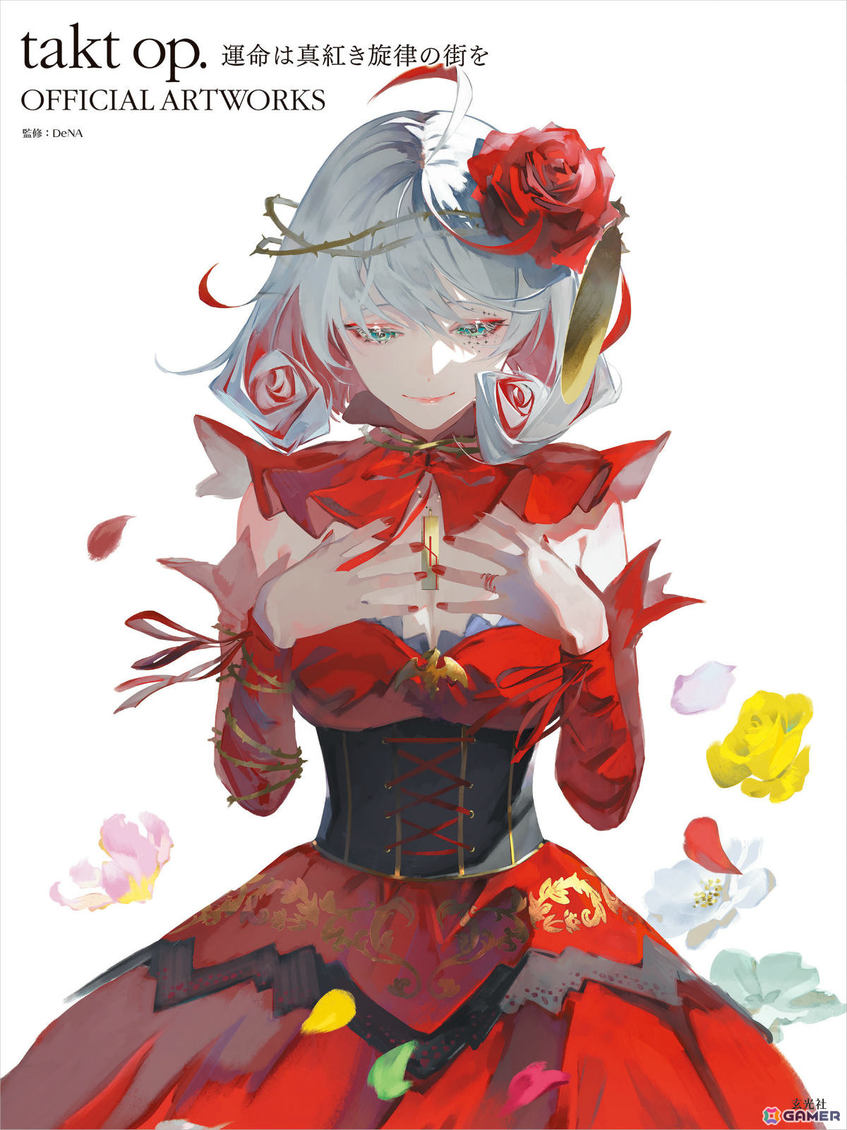 「takt op. 運命は真紅き旋律の街を」公式アートワークスが発売!LAMさんが描くムジカートたちを多彩なビジュアルで収録、未公開の特別衣装もの画像