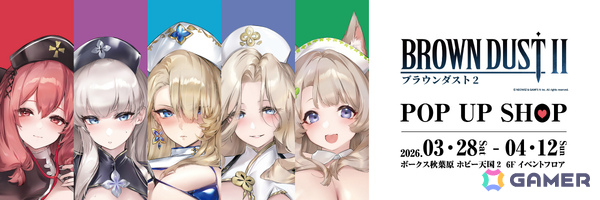 「ブラウンダスト2」ポップアップショップがボークス秋葉原ホビー天国2で開催！ナースVer.の描き下ろしグッズがラインナップの画像1