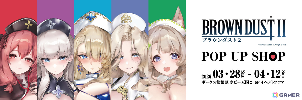 ブラウンダスト2」ポップアップショップがボークス秋葉原ホビー天国2で