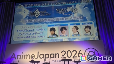 「FGO」「Fate/strange Fake」コラボも発表された「～Road to 終章 After-Party～」をレポート―第2部 終章の印象に残ったシーンは…？【AnimeJapan 2026】の画像1