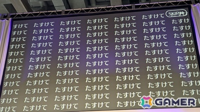 「FGO」「Fate/strange Fake」コラボも発表された「～Road to 終章 After-Party～」をレポート―第2部 終章の印象に残ったシーンは…？【AnimeJapan 2026】の画像