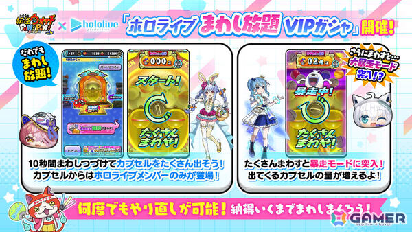 「妖怪ウォッチ ぷにぷに」制服姿のホロライブメンバーが登場のコラボイベントが4月1日より開催！の画像5