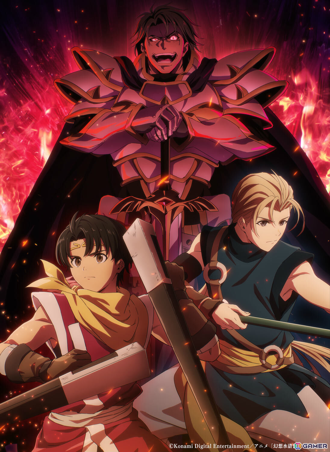 アニメ「幻想水滸伝」クルガン役・笠間淳さん、シード役・松岡禎丞さん、レックナート役・潘めぐみさんら追加キャストが発表！の画像