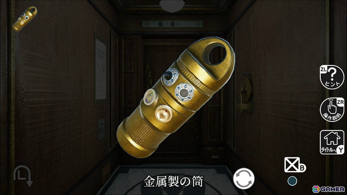 閉じ込められたエレベーターからの脱出を目指す謎解きADV「密室エレベーターからの脱出」がSwitchで4月2日にリリース！の画像7