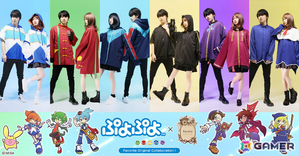 「ぷよぷよ」×Favoriteによるコラボアパレルの予約販売が開始！アルルをイメージしたカットソーパーカーなど6点がラインナップの画像1