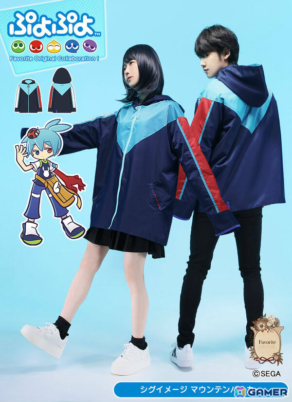 「ぷよぷよ」×Favoriteによるコラボアパレルの予約販売が開始！アルルをイメージしたカットソーパーカーなど6点がラインナップの画像4