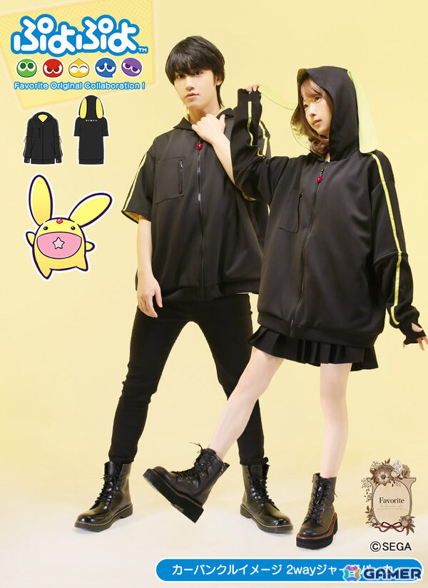 「ぷよぷよ」×Favoriteによるコラボアパレルの予約販売が開始！アルルをイメージしたカットソーパーカーなど6点がラインナップの画像5
