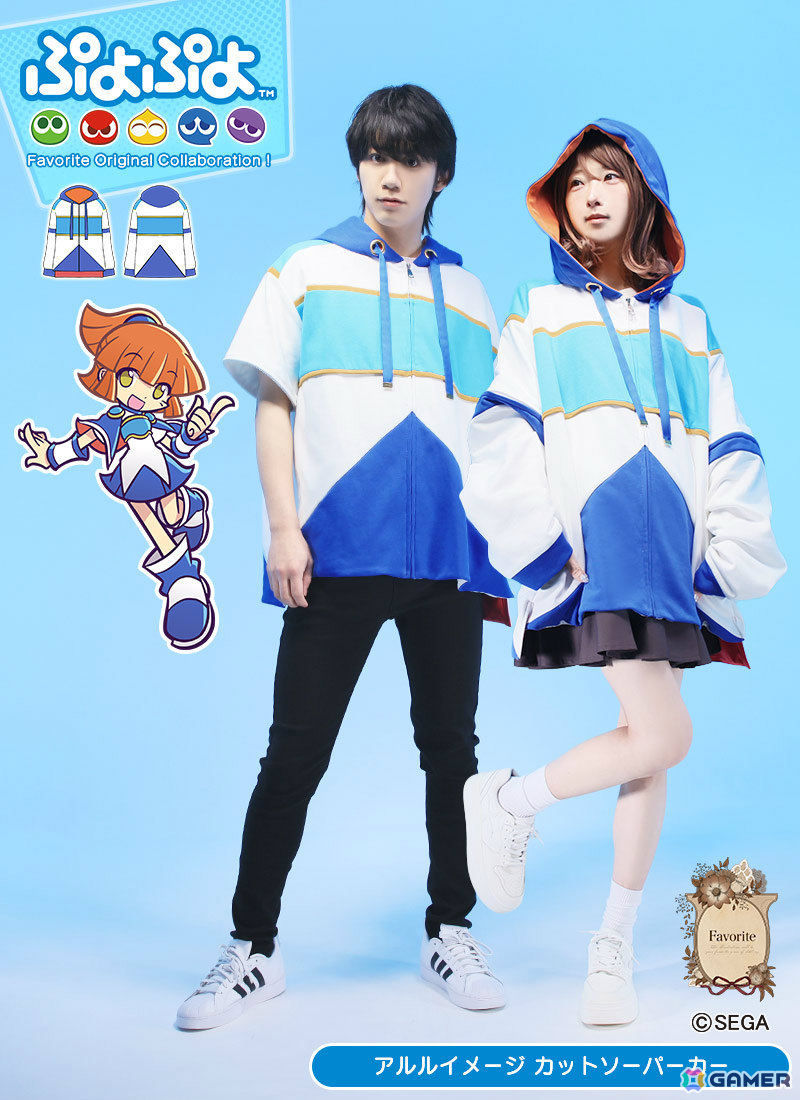 「ぷよぷよ」×Favoriteによるコラボアパレルの予約販売が開始！アルルをイメージしたカットソーパーカーなど6点がラインナップの画像