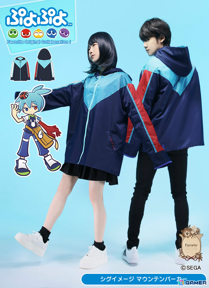 「ぷよぷよ」×Favoriteによるコラボアパレルの予約販売が開始！アルルをイメージしたカットソーパーカーなど6点がラインナップの画像