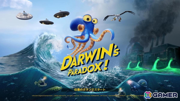 令和になってもタコは地球を救う！「Darwin's Paradox!」ゲームコレクターインプレッションの画像2