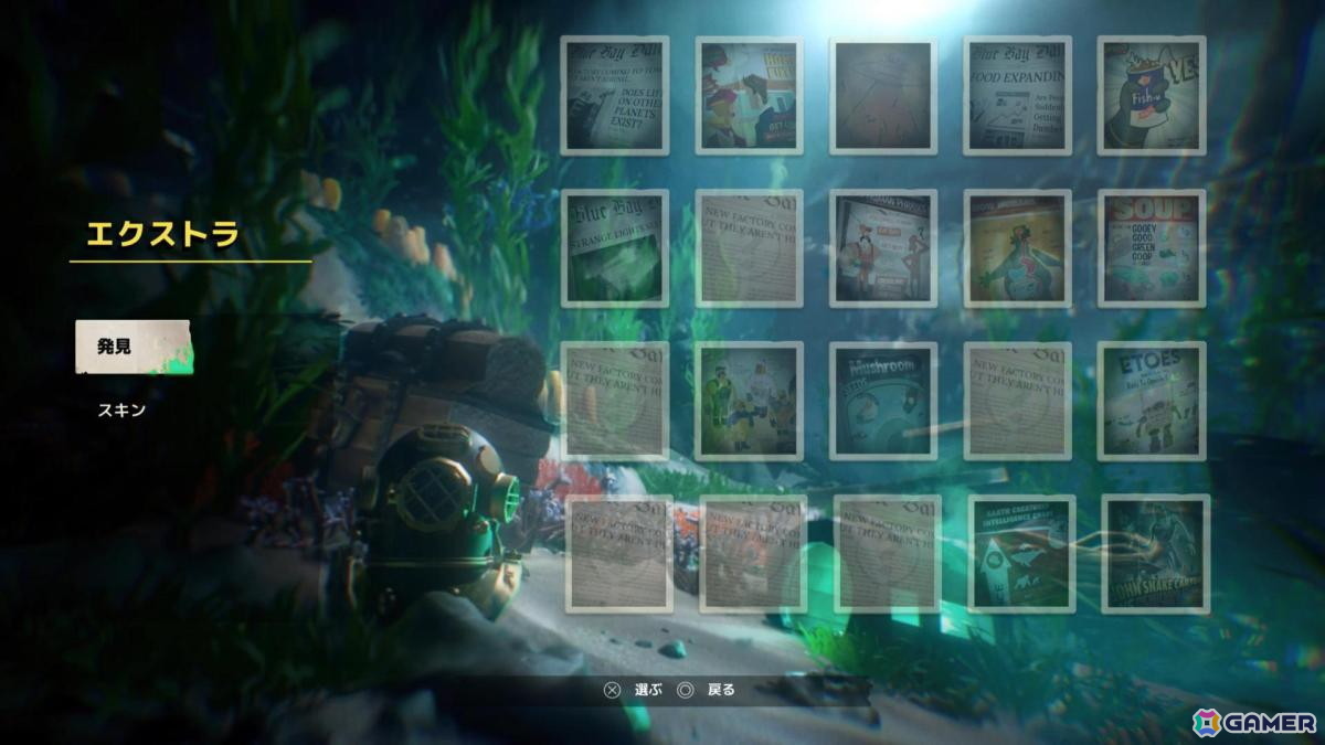令和になってもタコは地球を救う！「Darwin's Paradox!」ゲームコレクターインプレッションの画像101