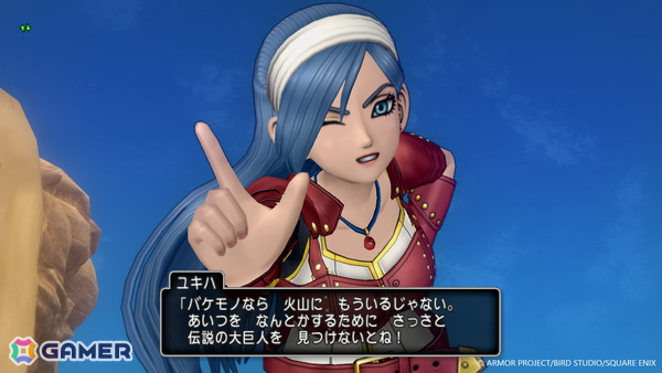 「ドラゴンクエストX　オンライン」バージョン8「時空の迷い子」の舞台「ユーマグラム」や“魔皇”に立ち向かう勇敢な戦士を紹介！の画像11