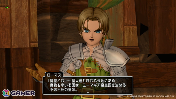 「ドラゴンクエストX　オンライン」バージョン8「時空の迷い子」の舞台「ユーマグラム」や“魔皇”に立ち向かう勇敢な戦士を紹介！の画像4